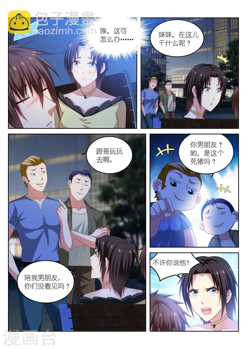 第207话-第207话
