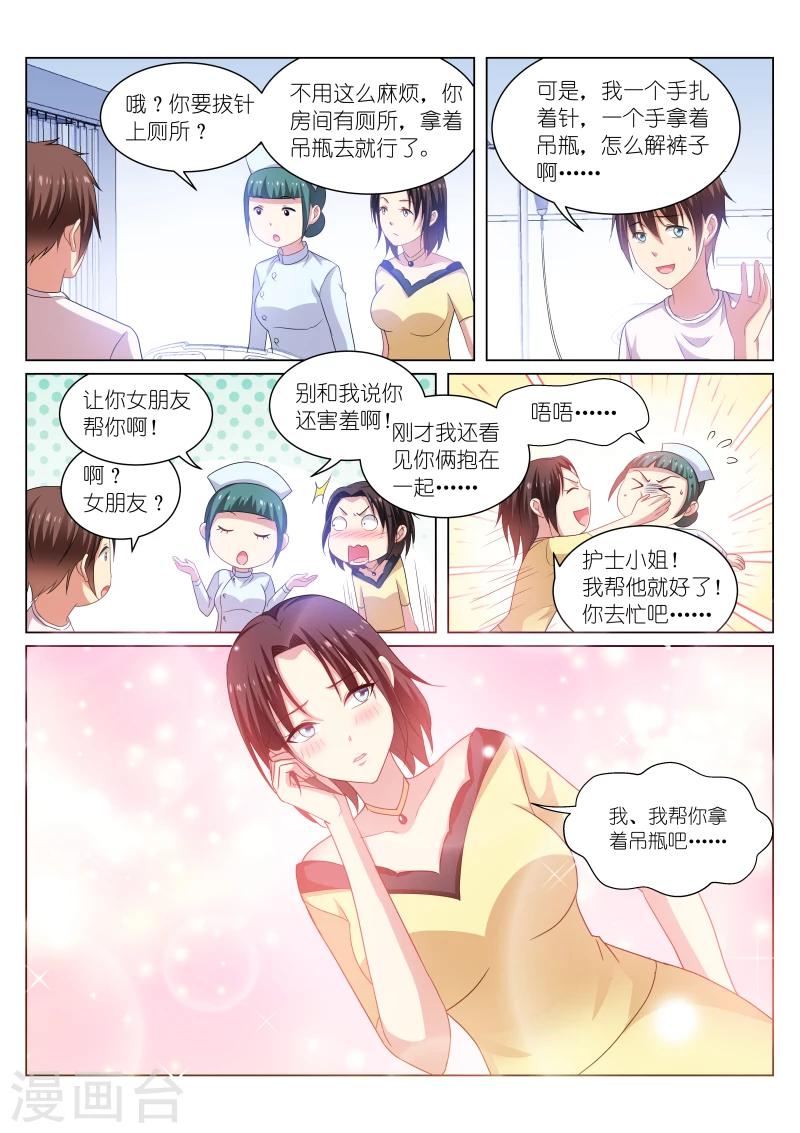 第209话-第209话