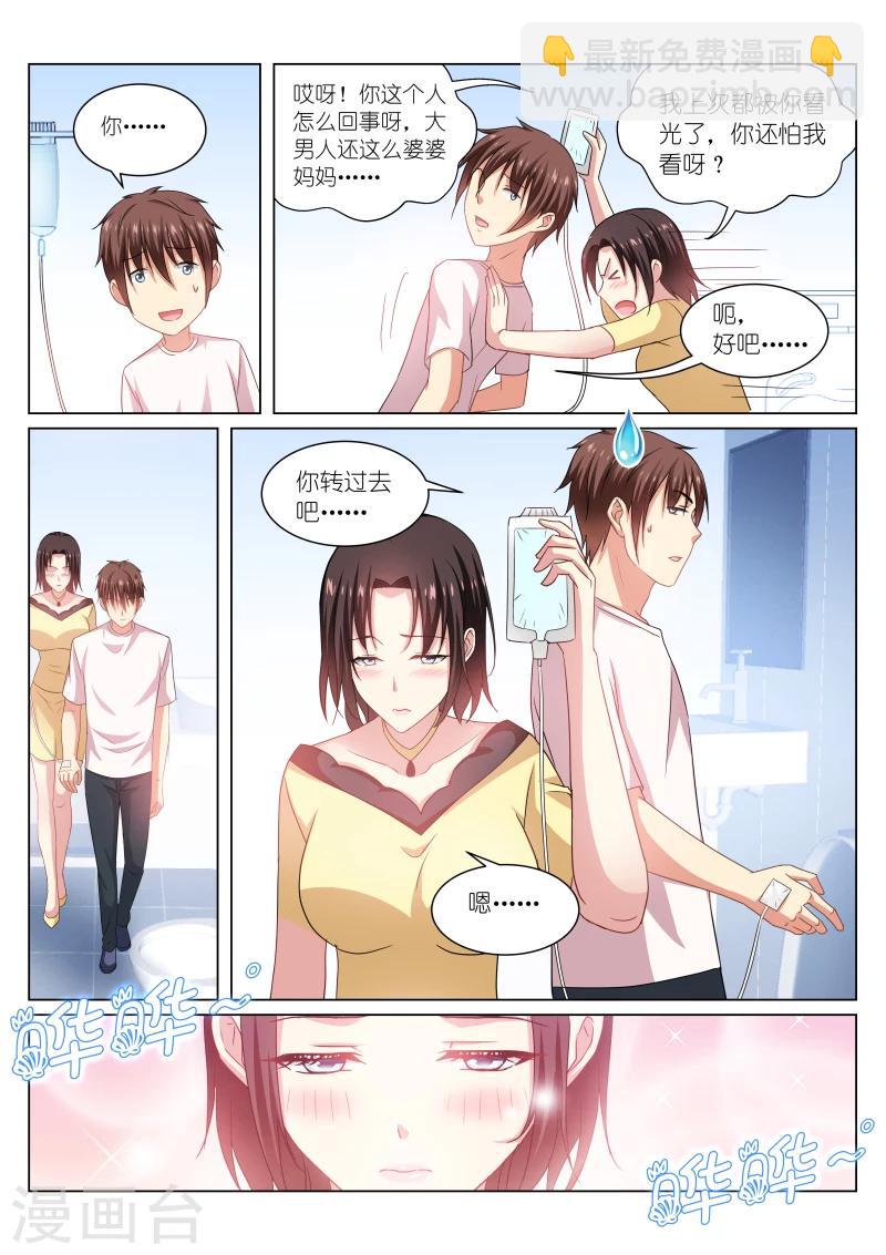 第209话-第209话