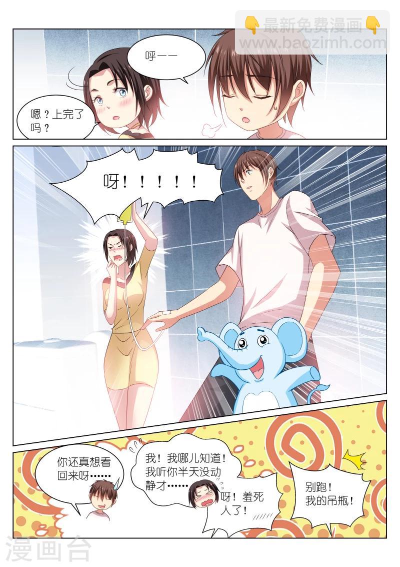 第209话-第209话