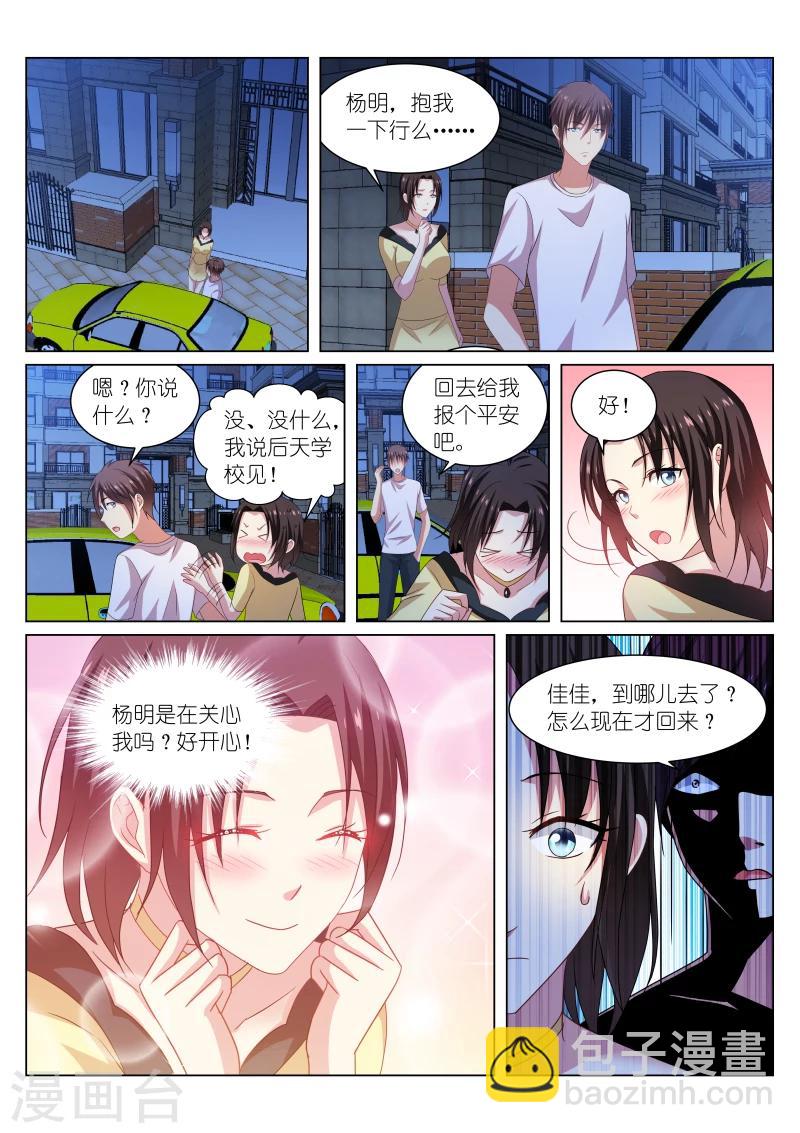 第209话-第209话