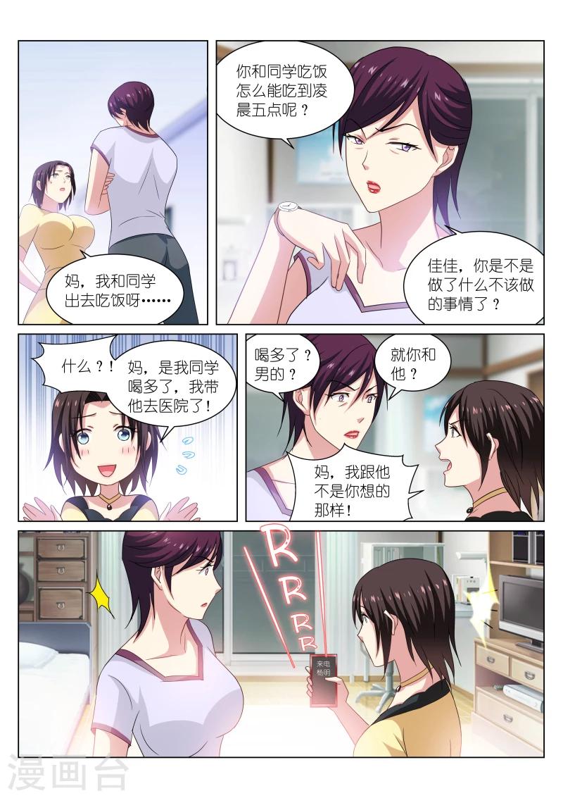 第209话-第209话