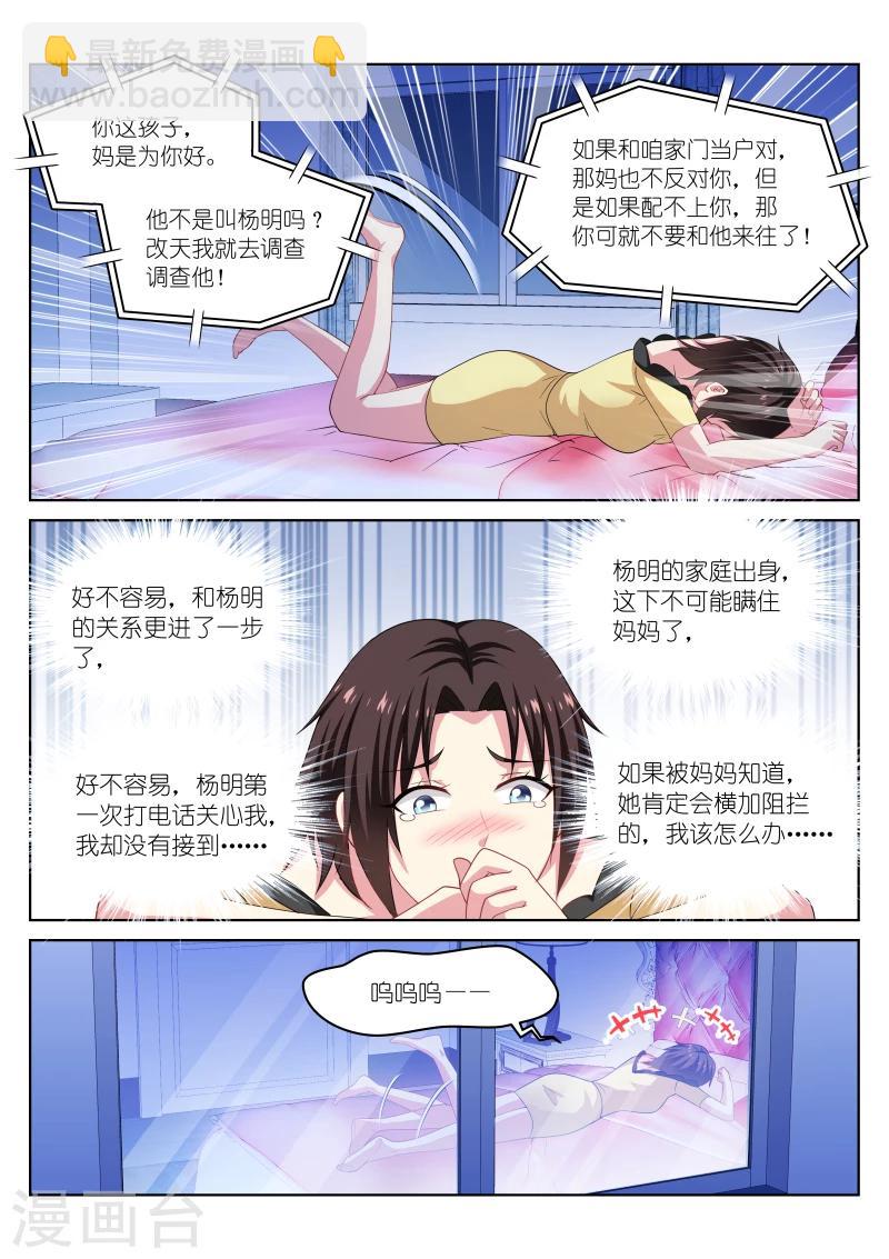 第209话-第209话