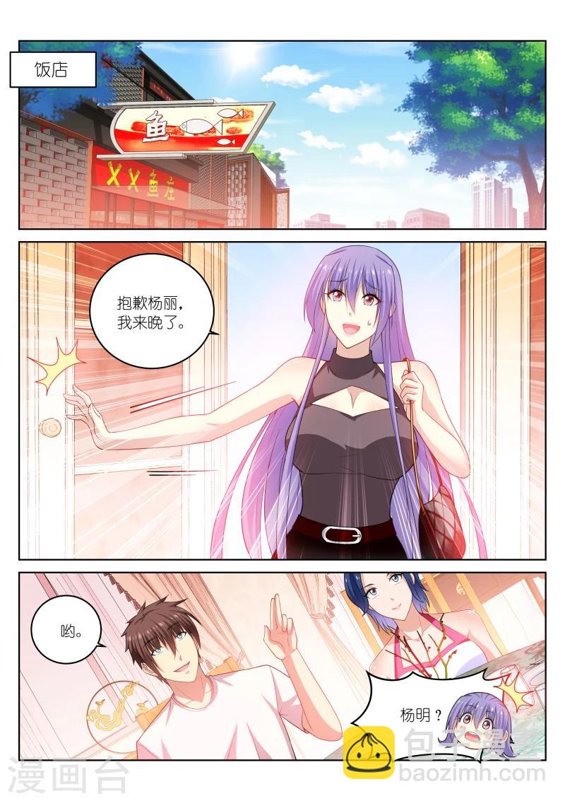 第209话-第209话