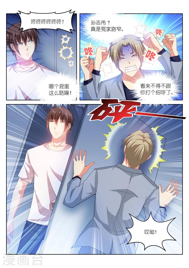 第211话-第211话