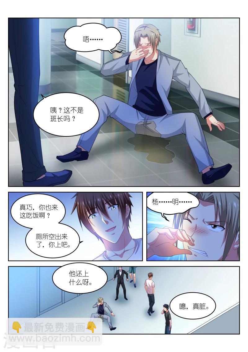 第211话-第211话