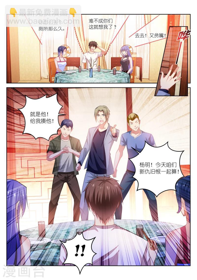 第211话-第211话