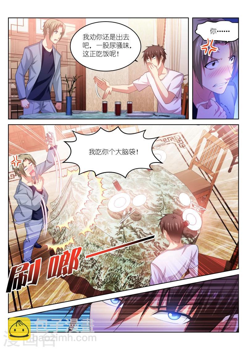 第211话-第211话