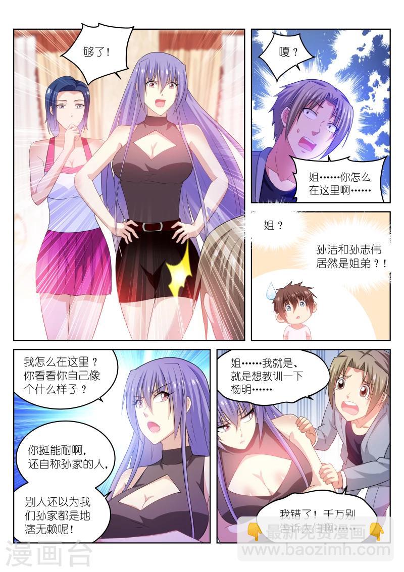 第211话-第211话