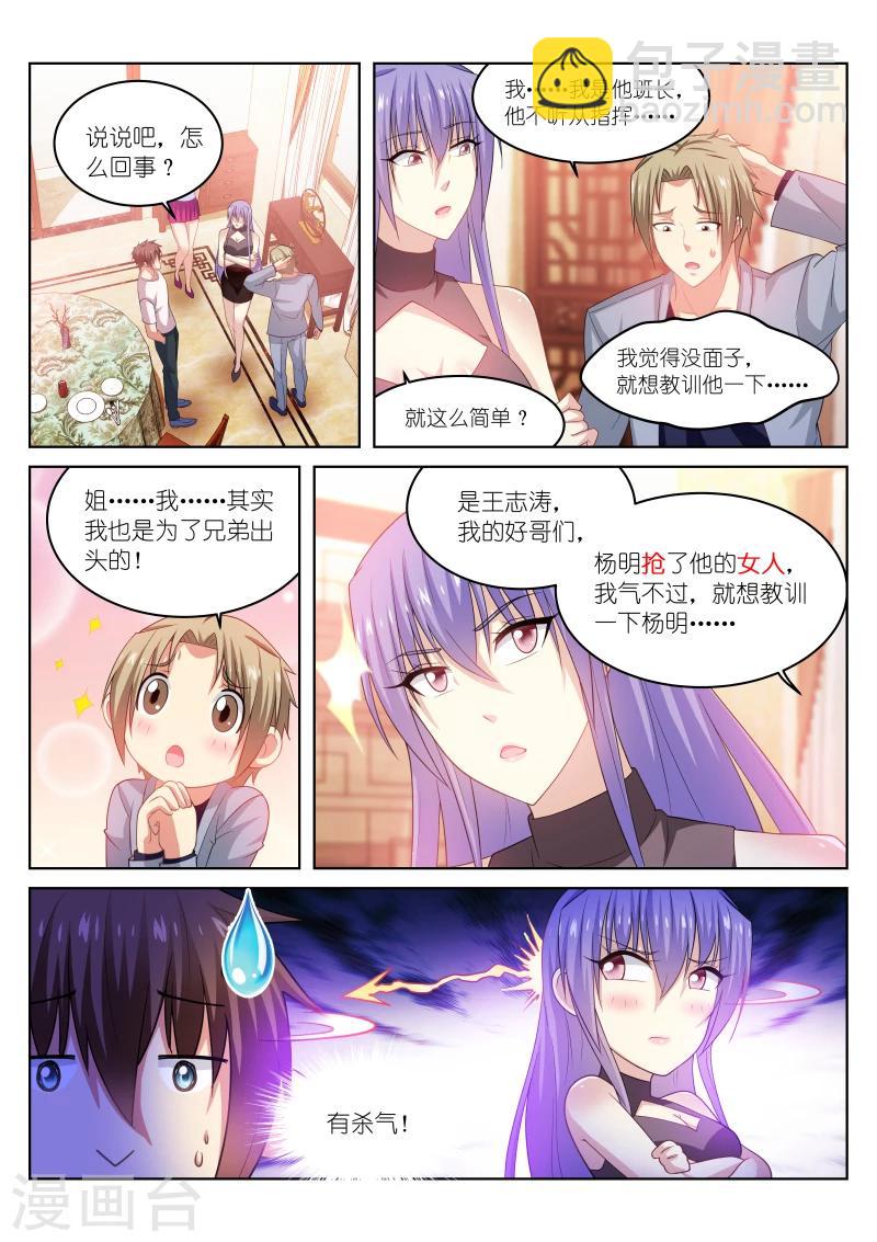第211话-第211话