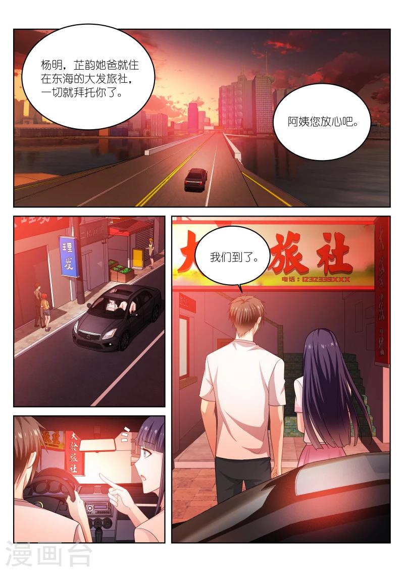 第213话-第213话