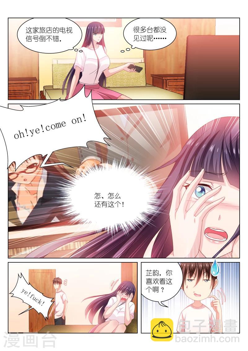 第213话-第213话