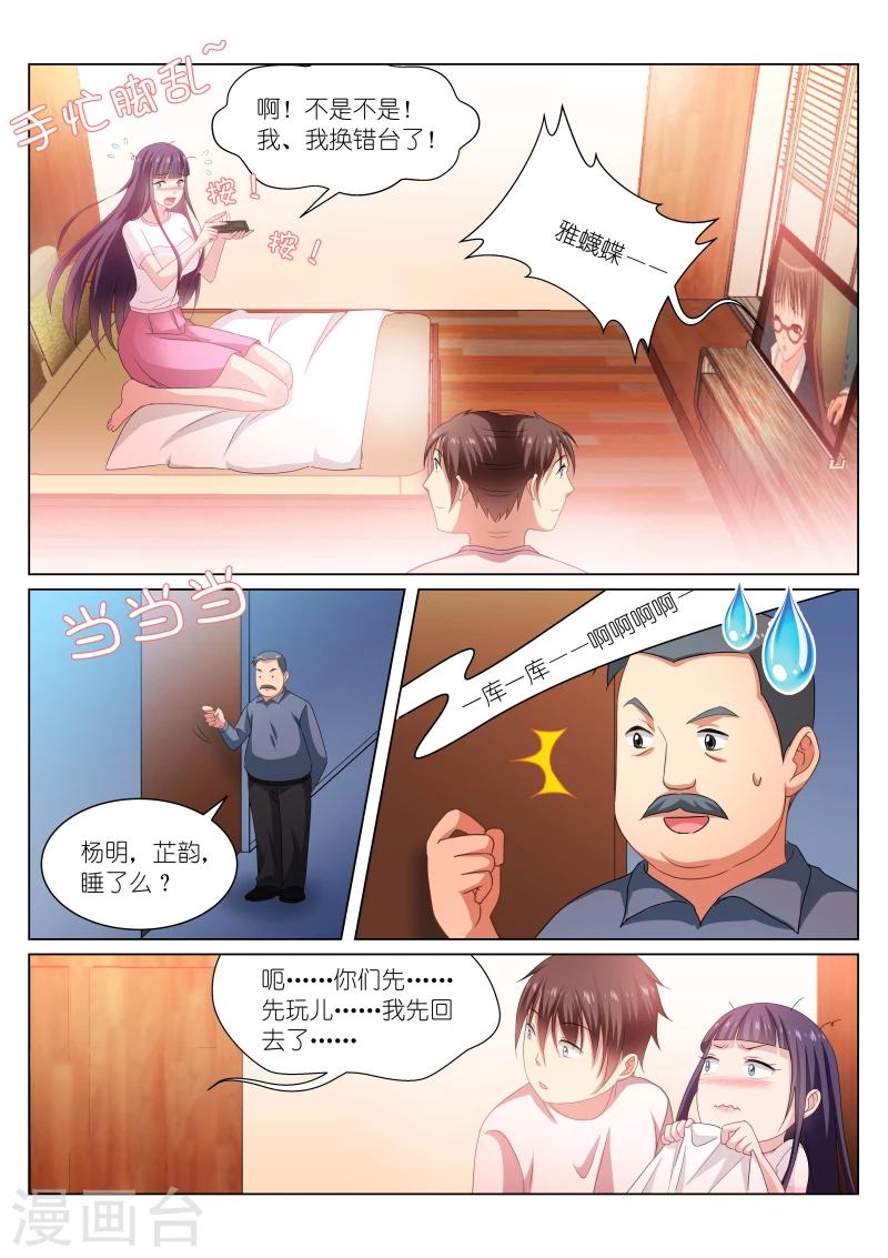 第213话-第213话
