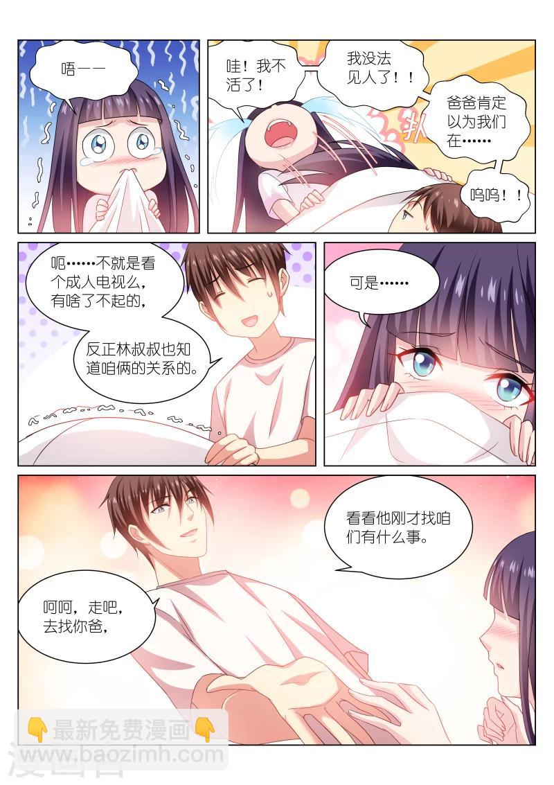 第213话-第213话