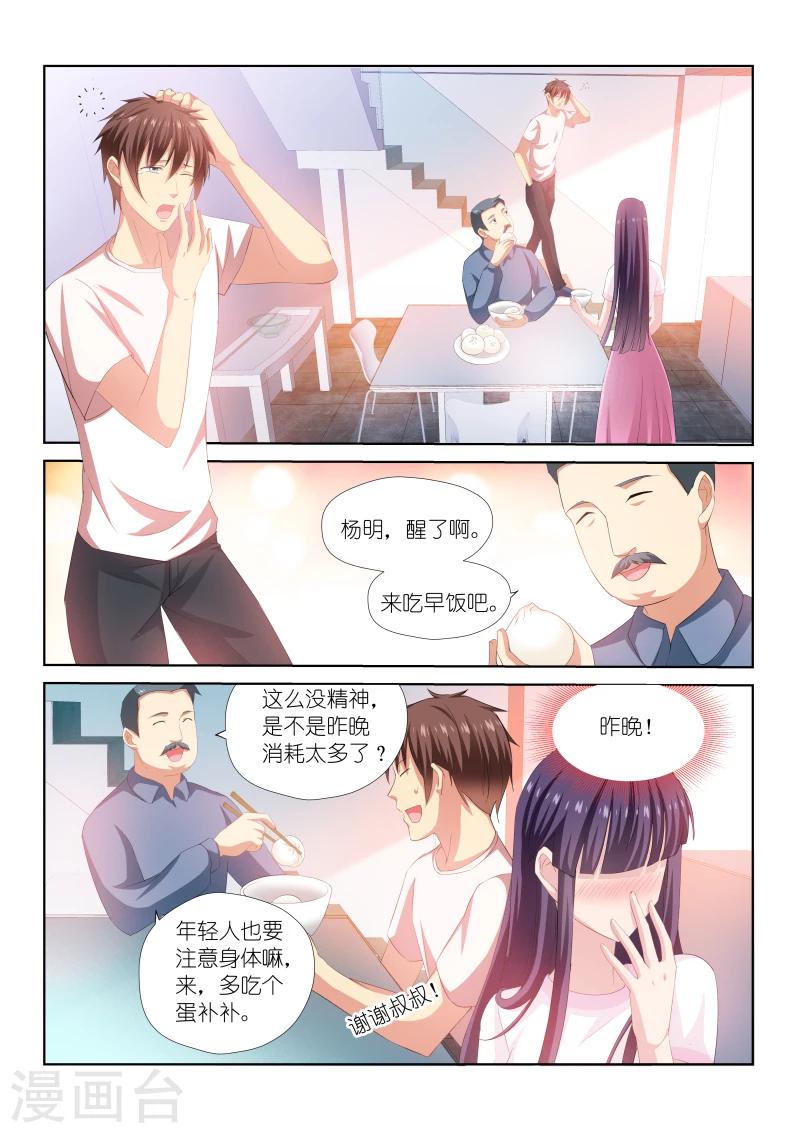 第215话-第215话