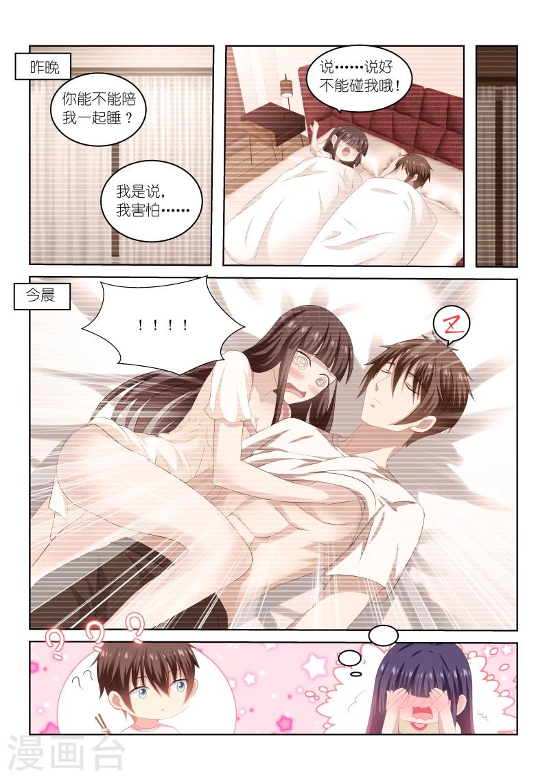 第215话-第215话
