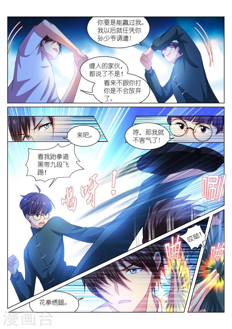 第215话-第215话
