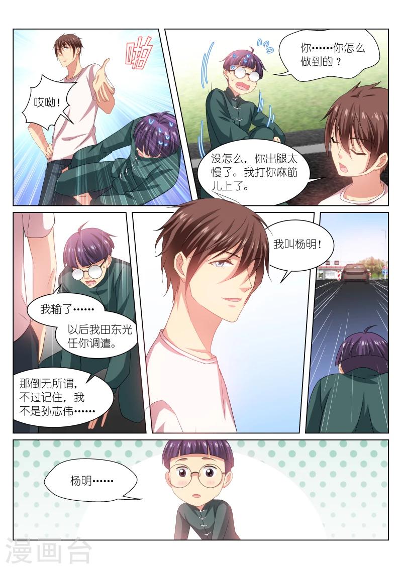 第215话-第215话
