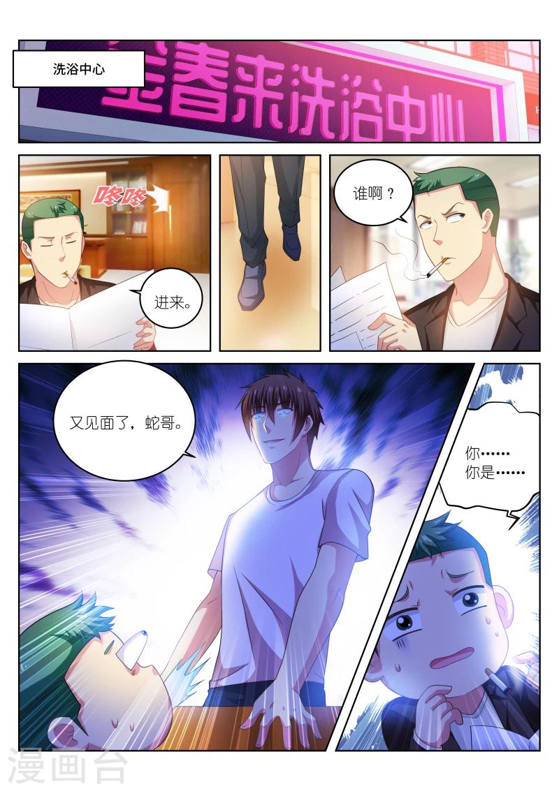 第215话-第215话