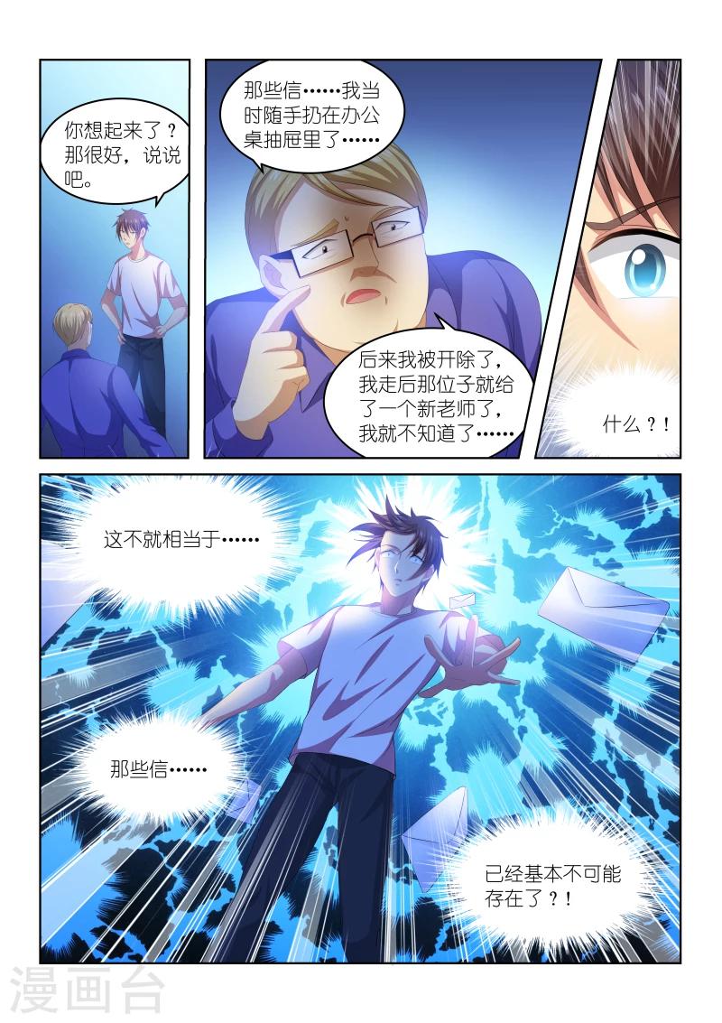 第217话-第217话