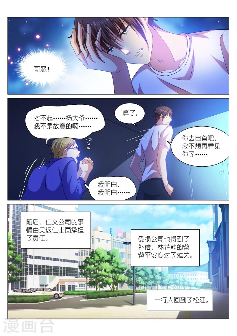 第217话-第217话