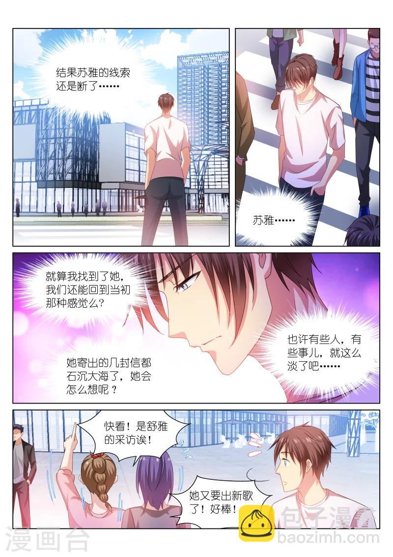 第217话-第217话