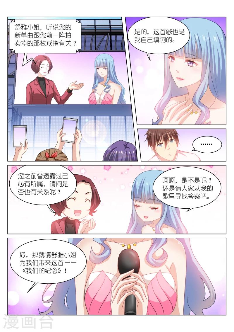第217话-第217话