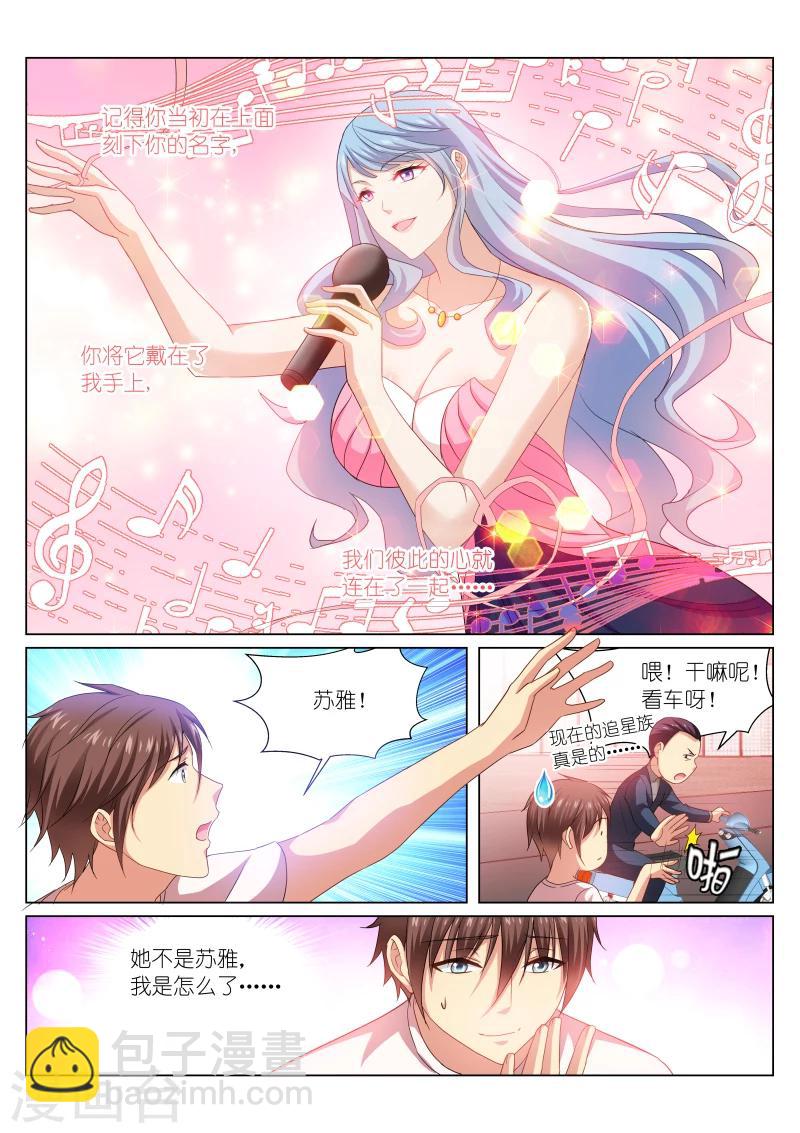 第217话-第217话