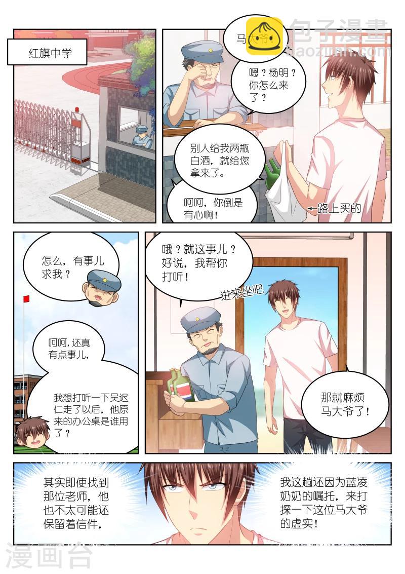 第217话-第217话
