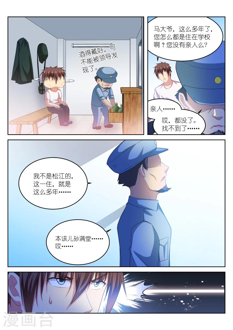第217话-第217话