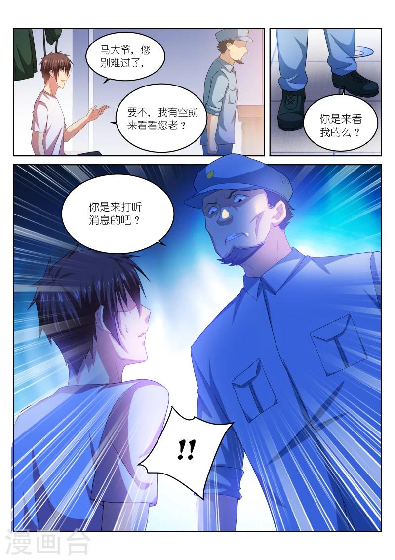 第217话-第217话