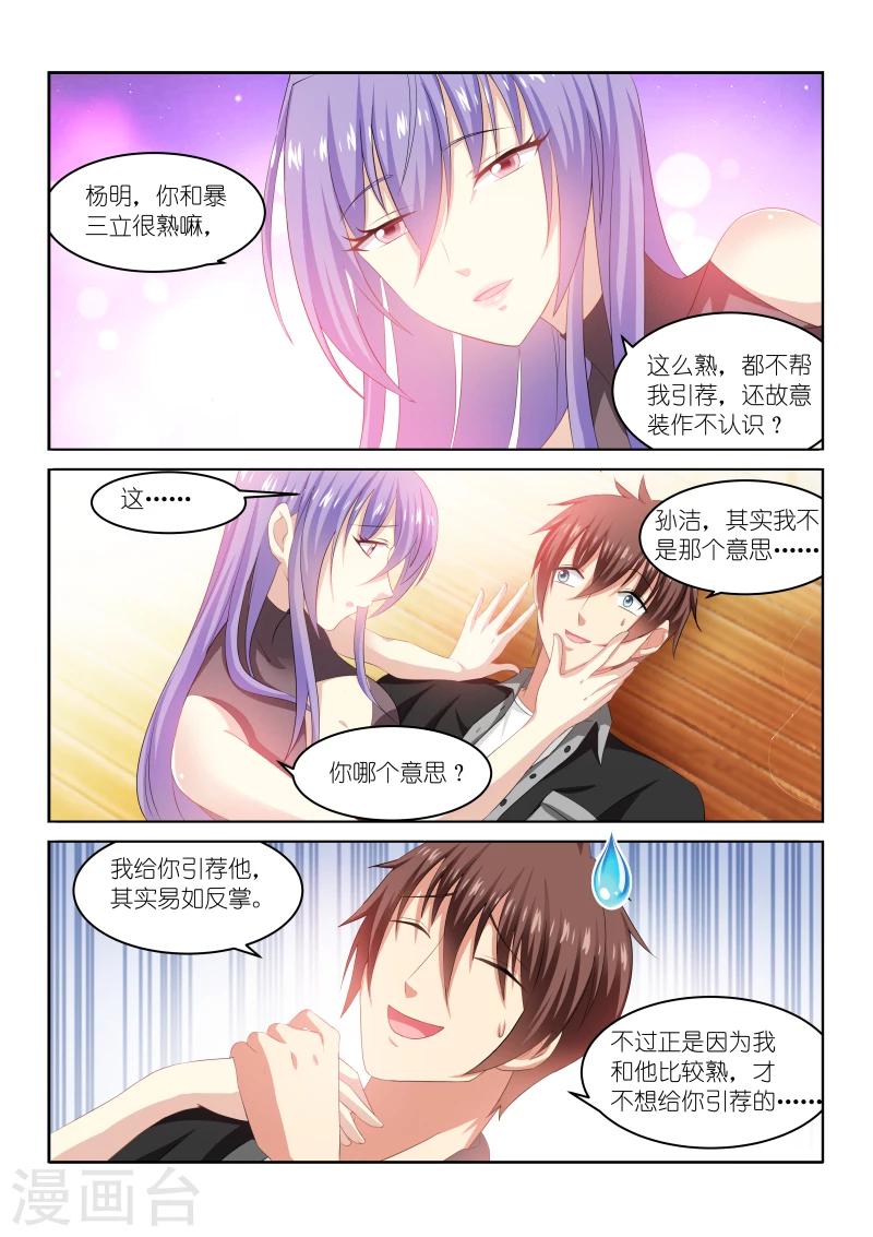 第219话-第219话