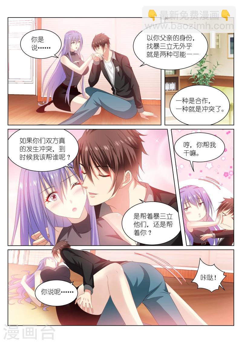 第219话-第219话