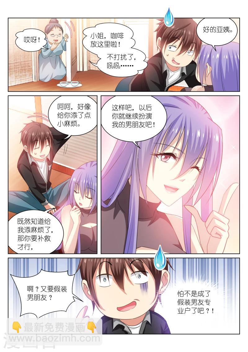 第219话-第219话