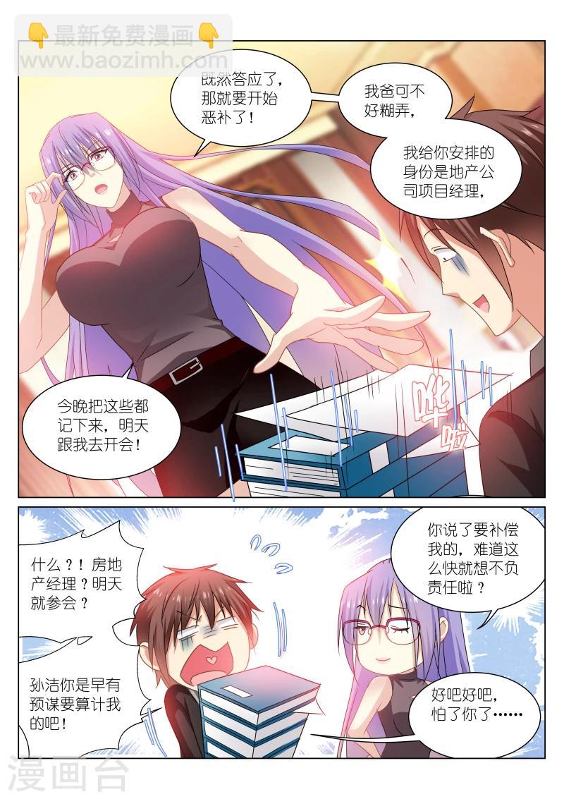 第219话-第219话