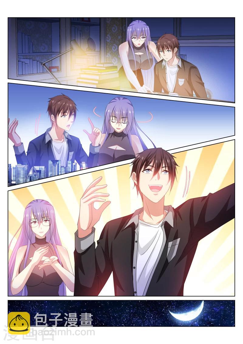 第219话-第219话