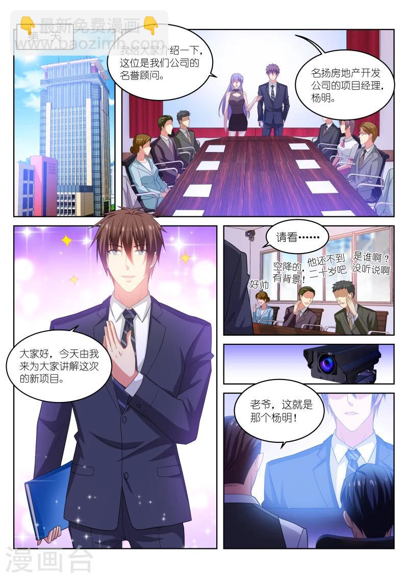第219话-第219话