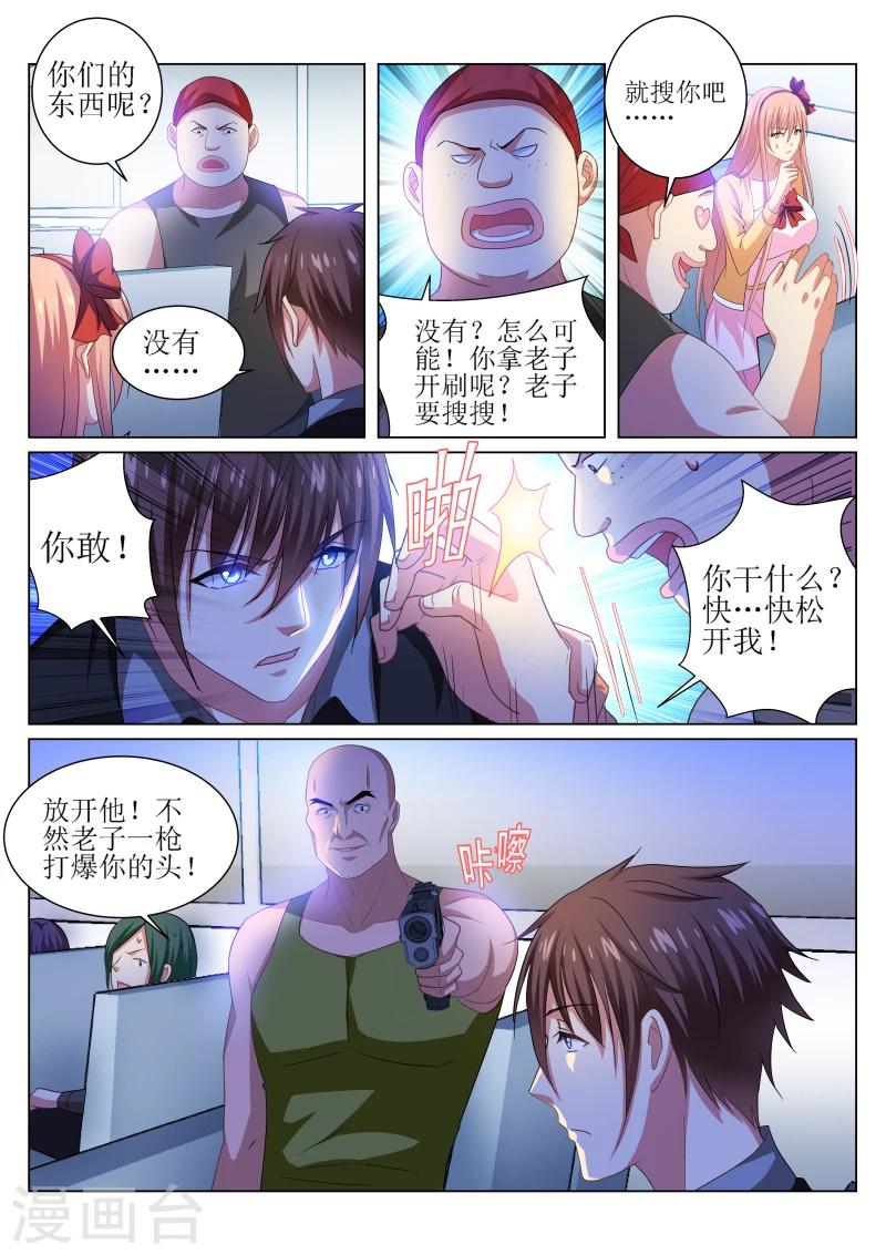第221话-第221话