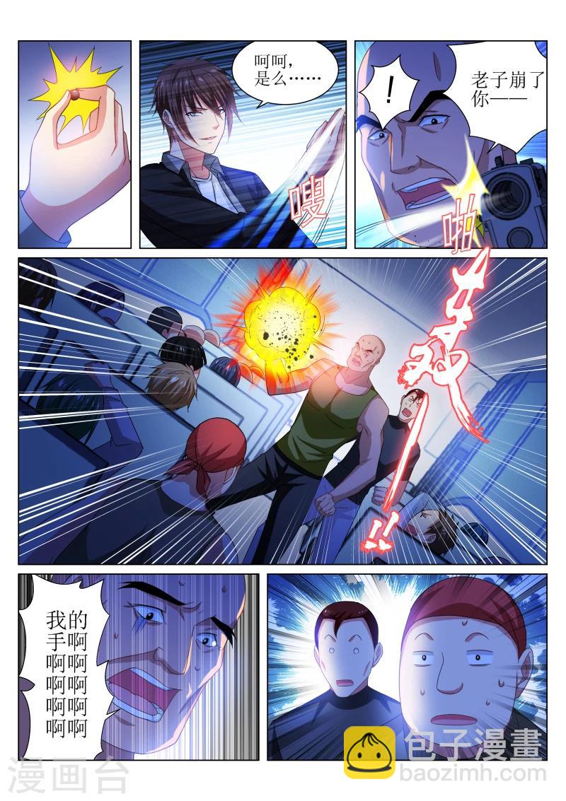第221话-第221话