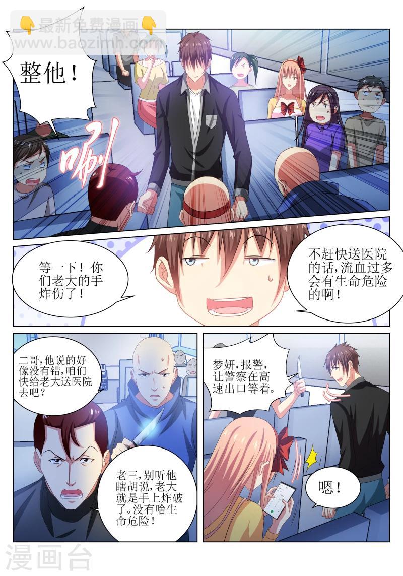 第221话-第221话