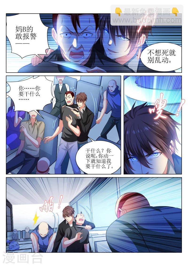第221话-第221话