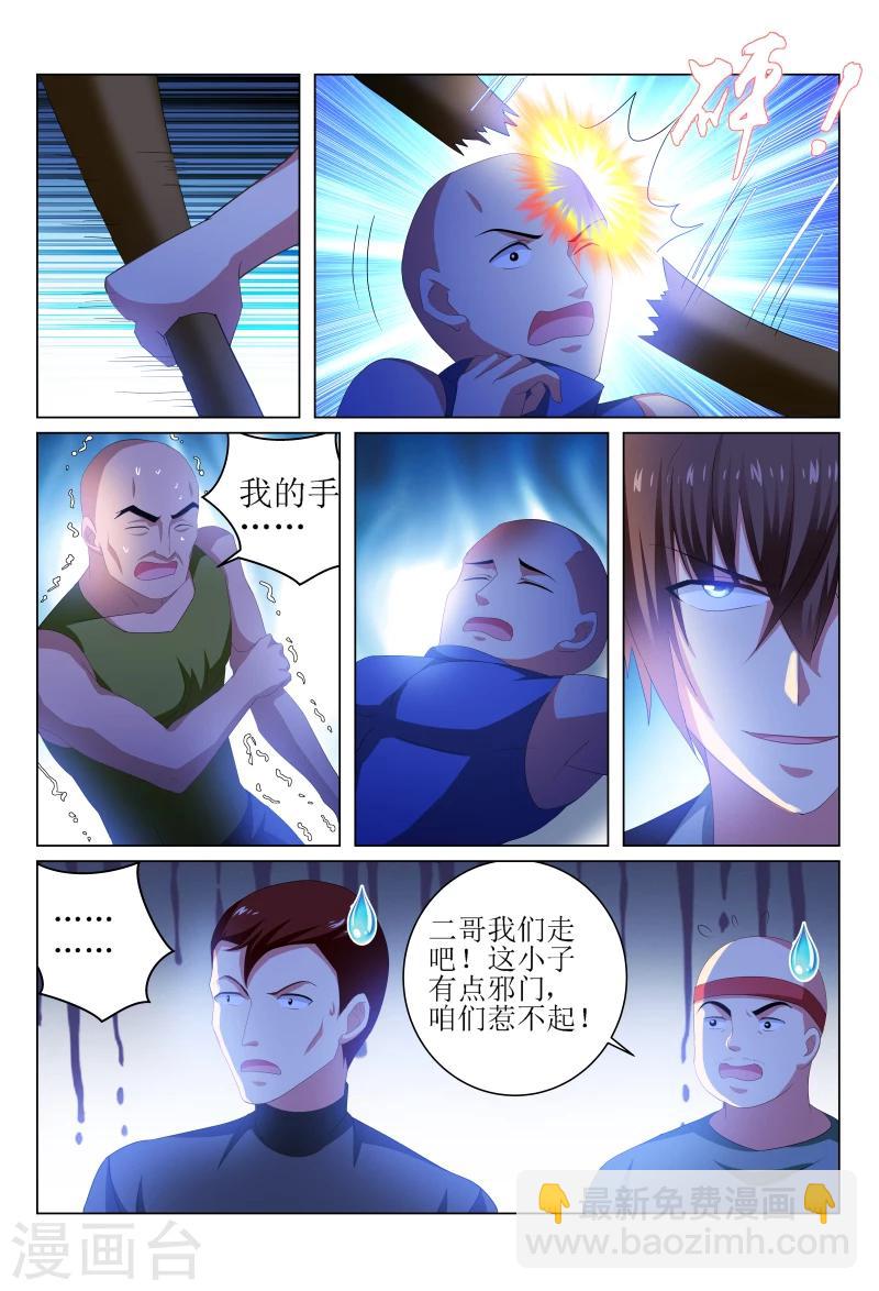 第221话-第221话