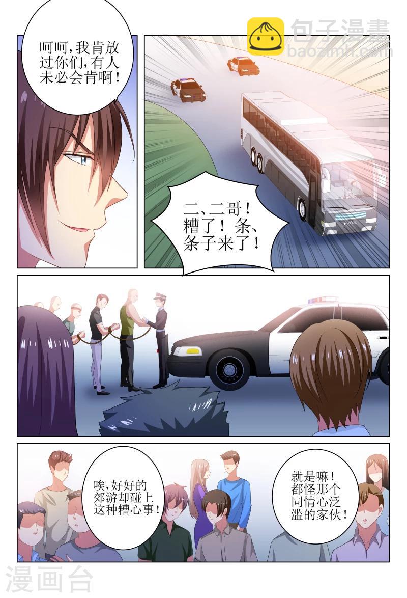 第221话-第221话