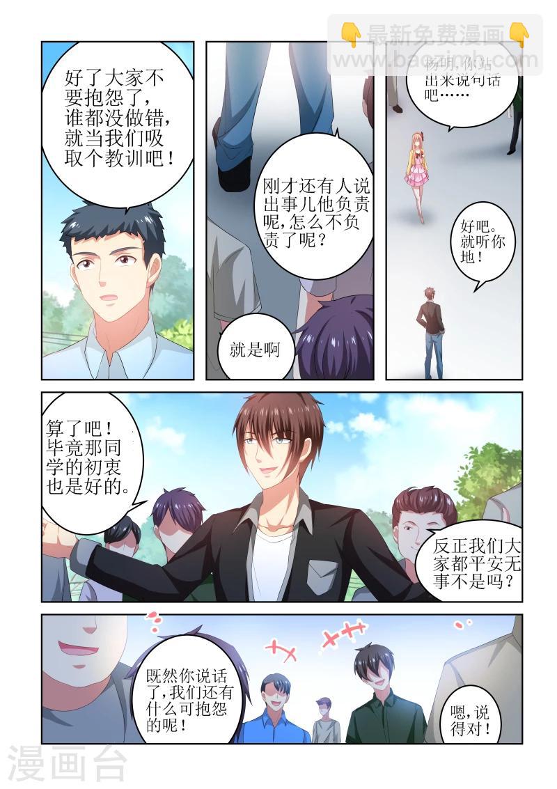 第221话-第221话