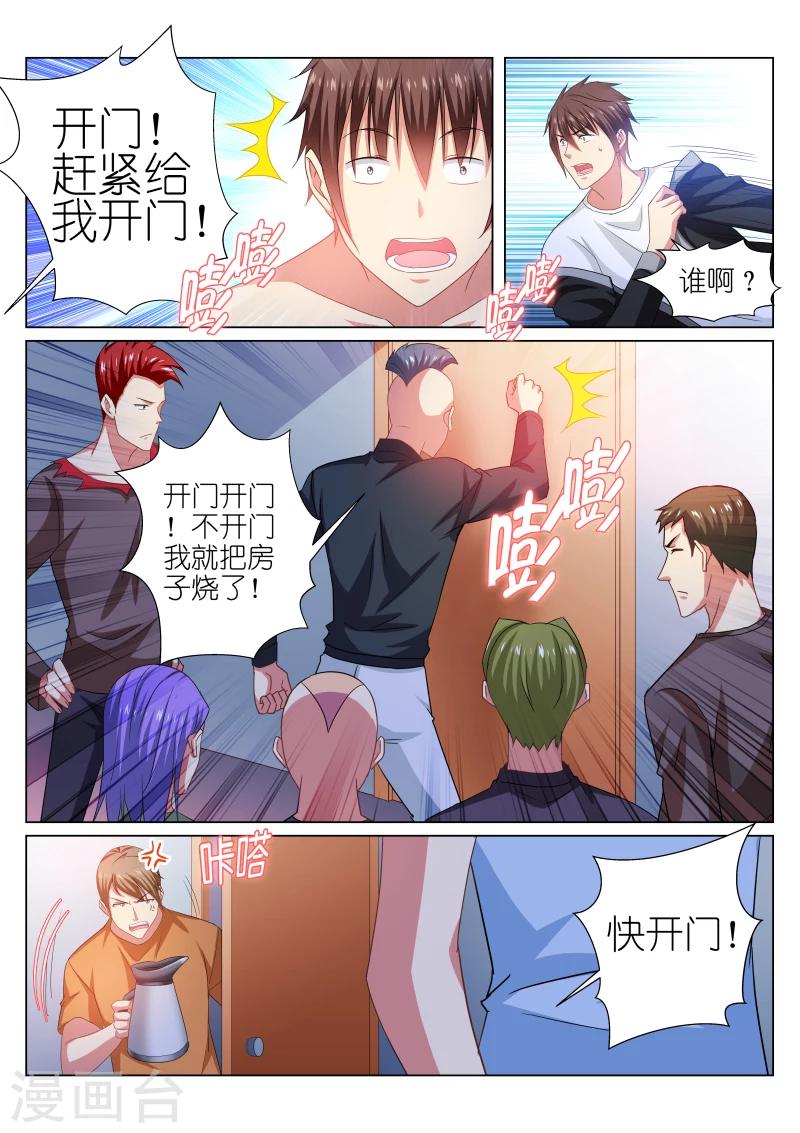 第223话-第223话