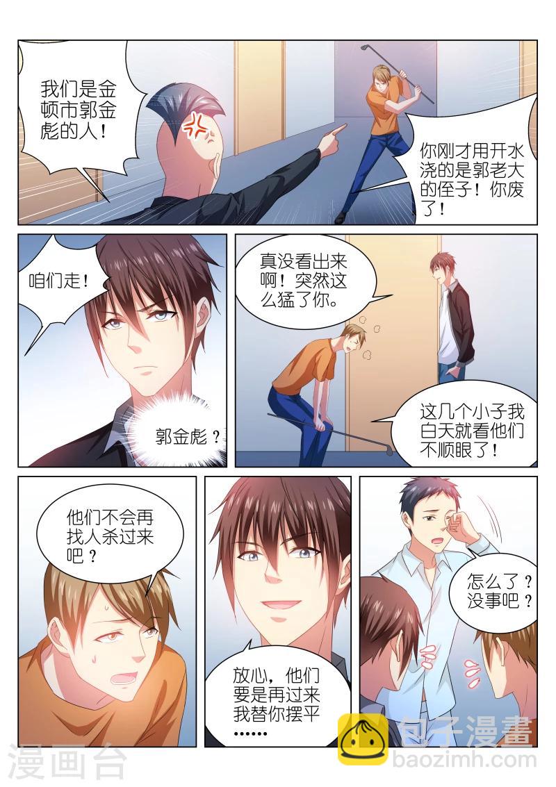 第223话-第223话