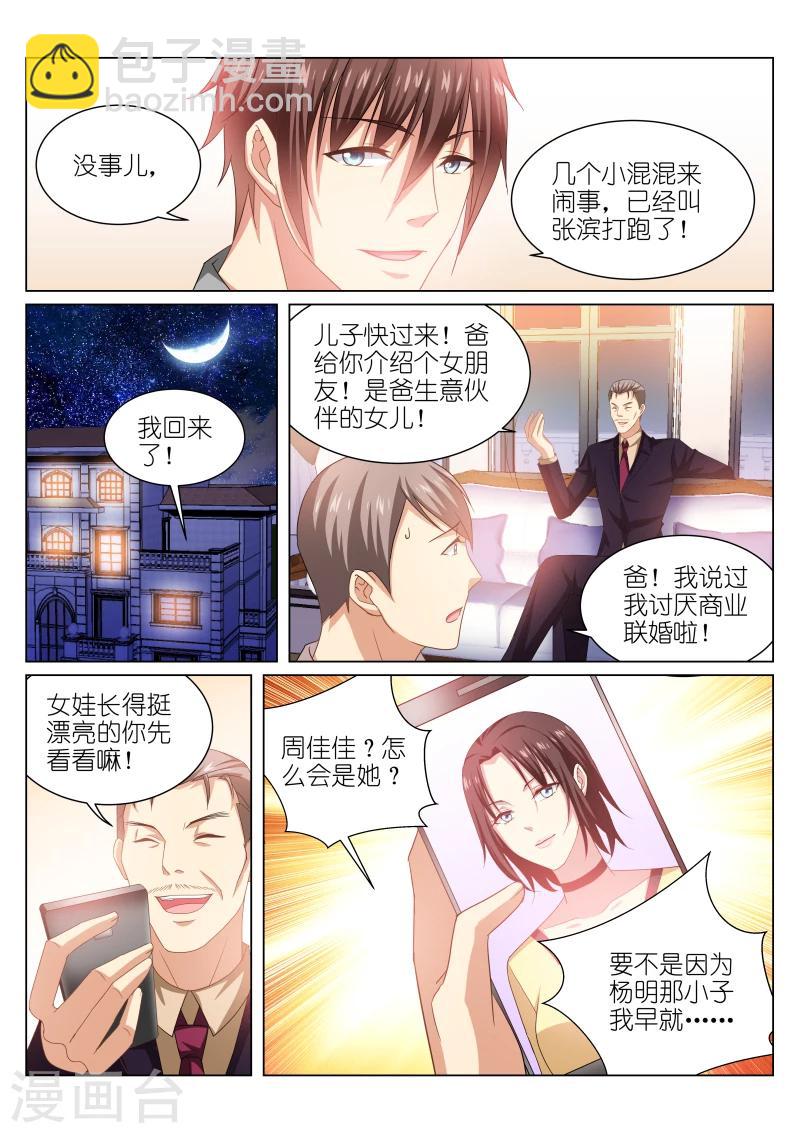 第223话-第223话