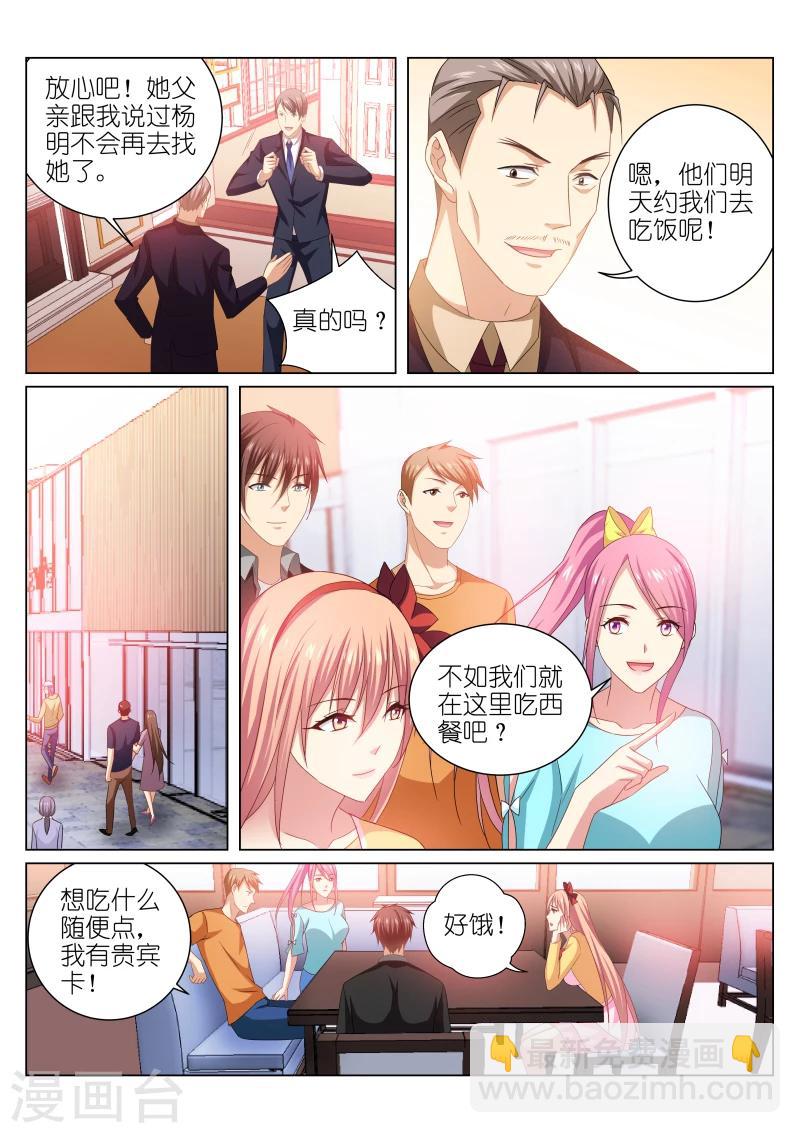 第223话-第223话