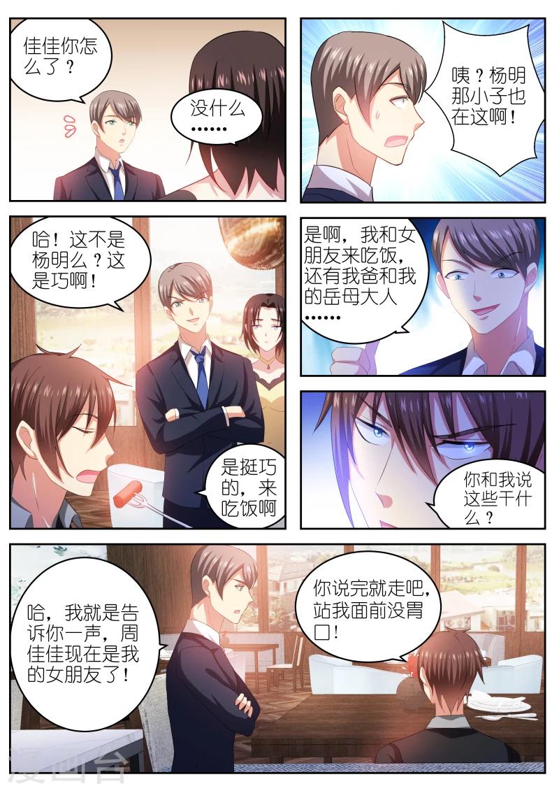 第223话-第223话