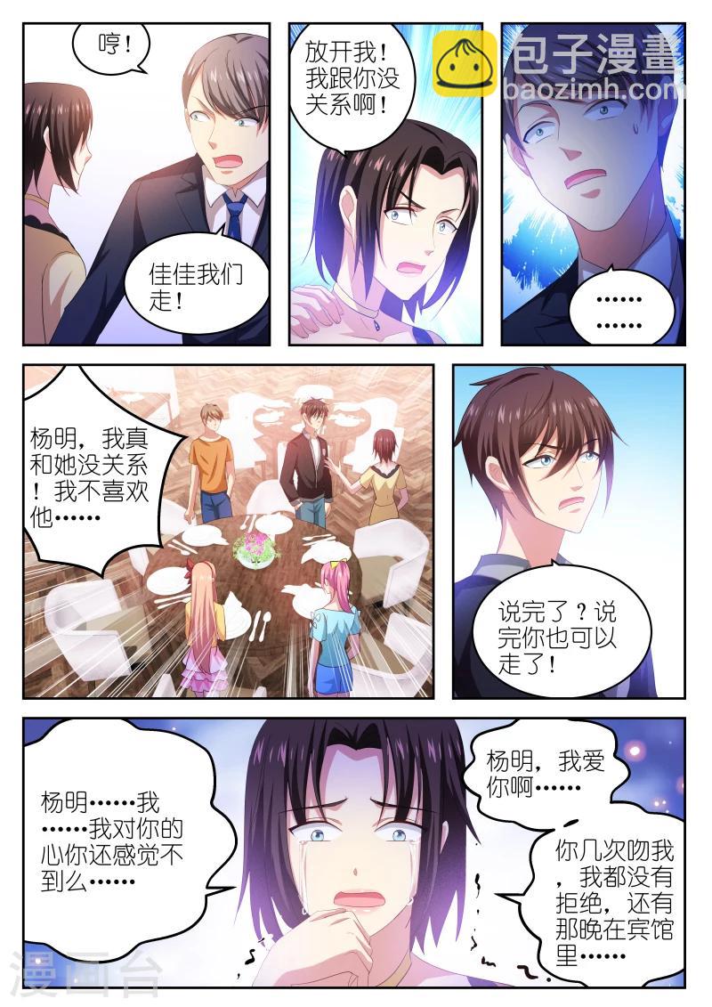 第223话-第223话